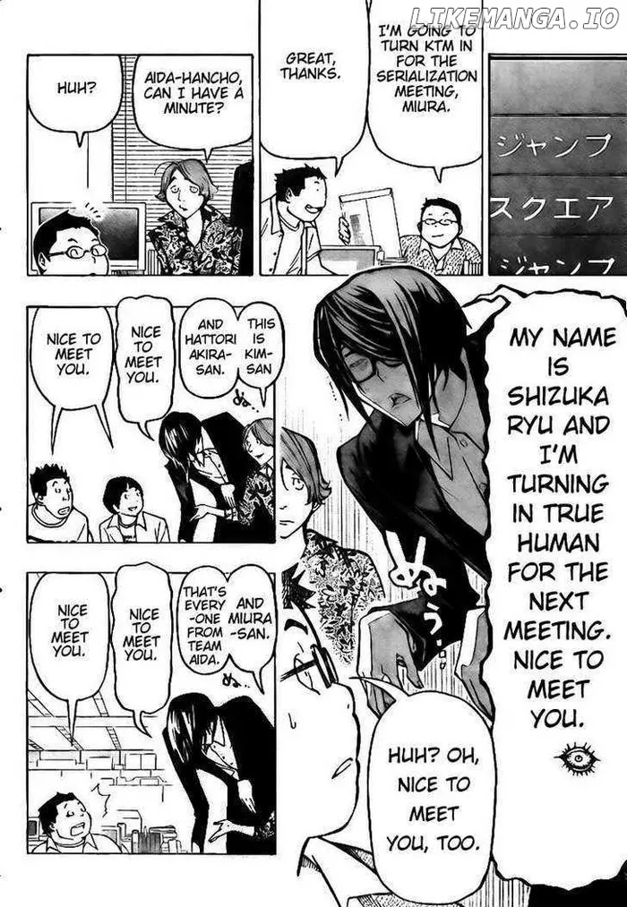 Baku Chapter 80 image 14_optimized